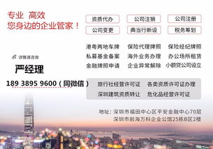 办理网络文化经营文化许可证,网络文化经营文化许可证有哪些要求