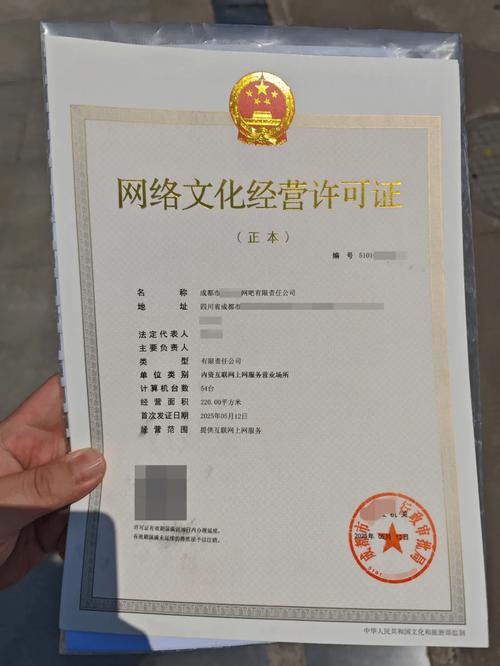 海南云海时代网络科技