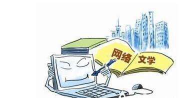 代理资质公司常说的文网文是什么意思