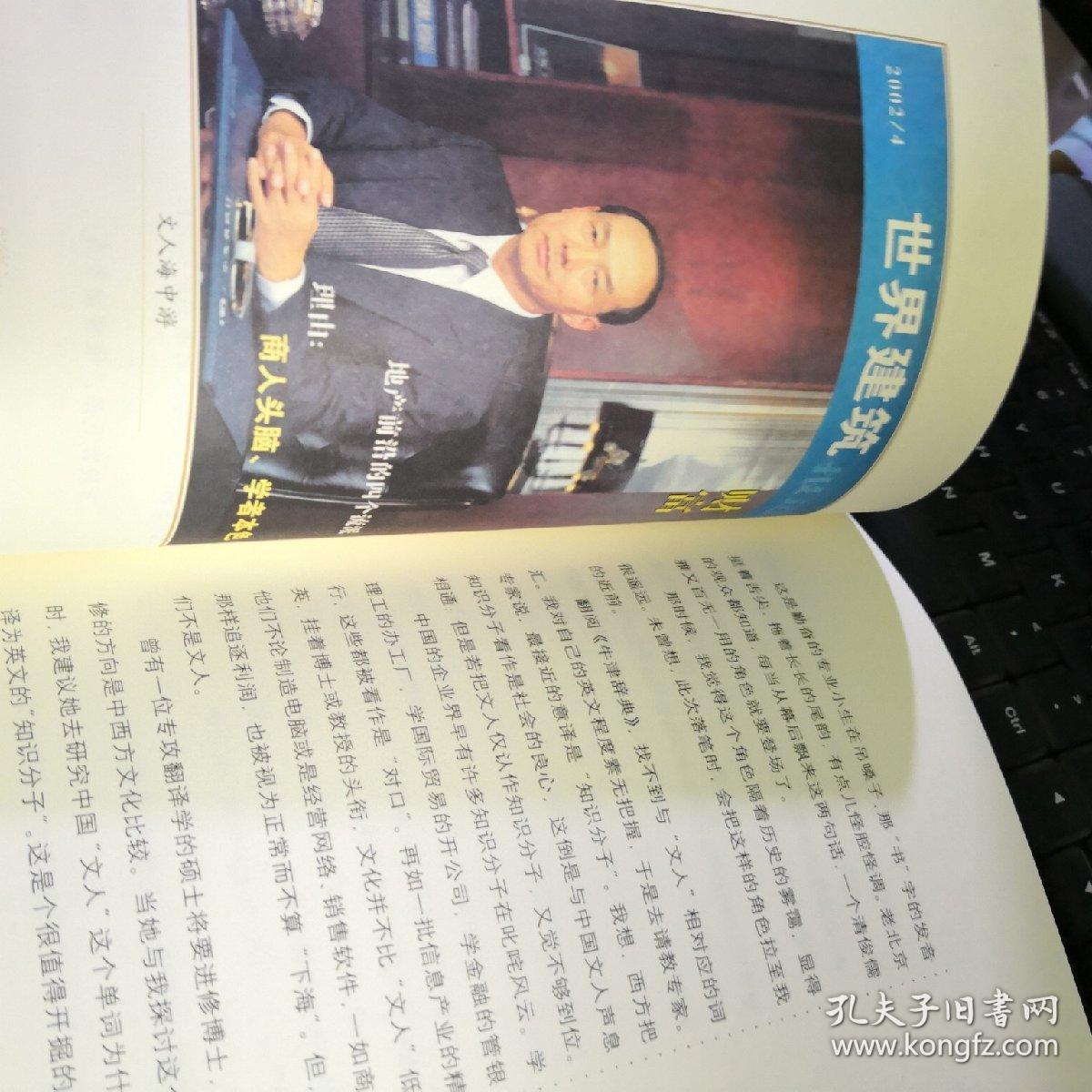 明日酒醒何处——从《明日酒醒何处》看数字时代文学出版的阵痛与新生